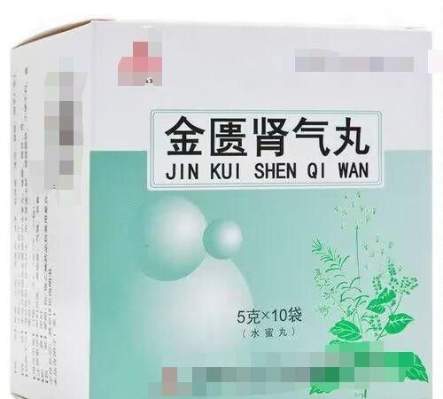 便宜好用的金匮肾气丸，不仅补肾阳，还能治这5种病，你知道吗？