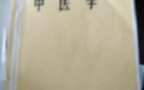 茵陈有什么功效与作用(茵陈有什么功效啊)