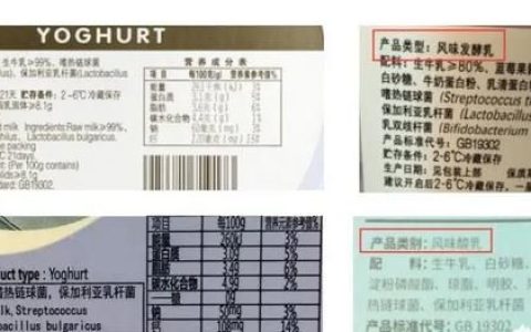 什么样的酸奶是好酸奶呢(什么样成分酸奶才是好酸奶)