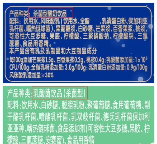 什么样的酸奶是好酸奶呢(什么样成分酸奶才是好酸奶)图4