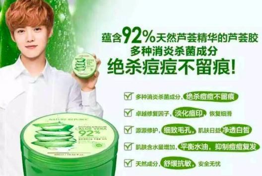 芦荟胶有哪些作用与功效(芦荟胶都有哪些作用)图1