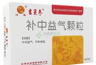 黄芪能不能泡水喝有什么作用(黄芪泡水喝副作用)图4