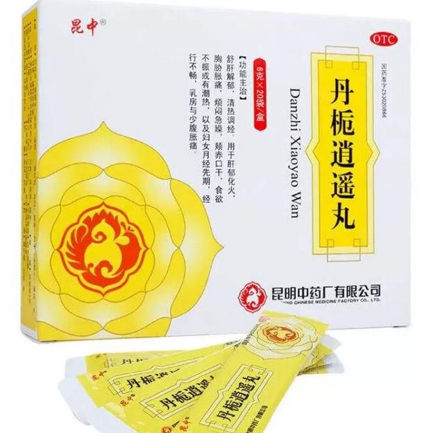 加味逍遥丸能与什么药同服，加味逍遥丸配合什么药一起吃图7