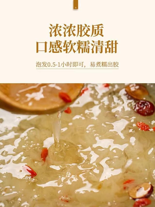 经常食用银耳的朋友，要知道还有这些好处，别再乱喝了