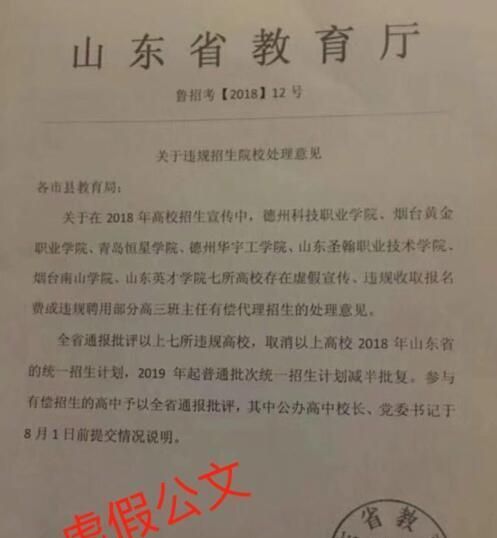 本周谣言大盘点快来看你中了几条