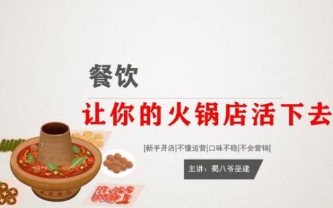 新手想卖水产海鲜注意什么(新手卖海鲜需要注意什么)