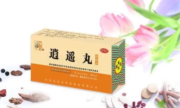 逍遥丸有什么作用(逍遥丸和二陈丸有什么作用)图7