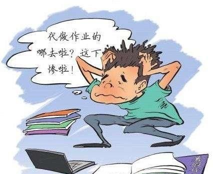 如何赶作业(如何快速安排作业)图2
