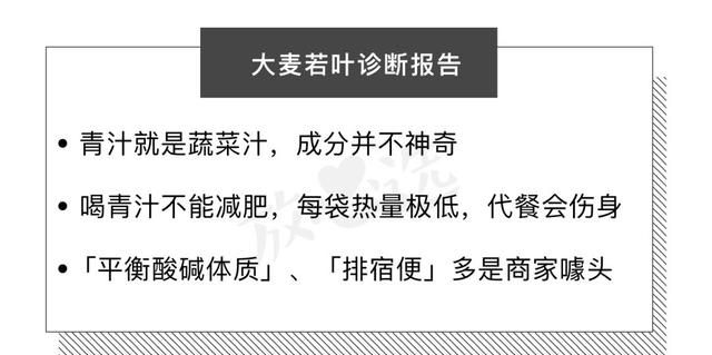 这几年我见过的减肥的坑！坑里有水，水里有钉