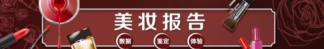 9款染发剂测评：超半数不合格，章华、迪彩、韩金靓、温雅上榜