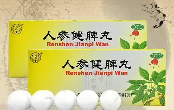 人参健脾丸和健脾丸有什么区别,人参健脾丸跟健脾丸有区别吗图1