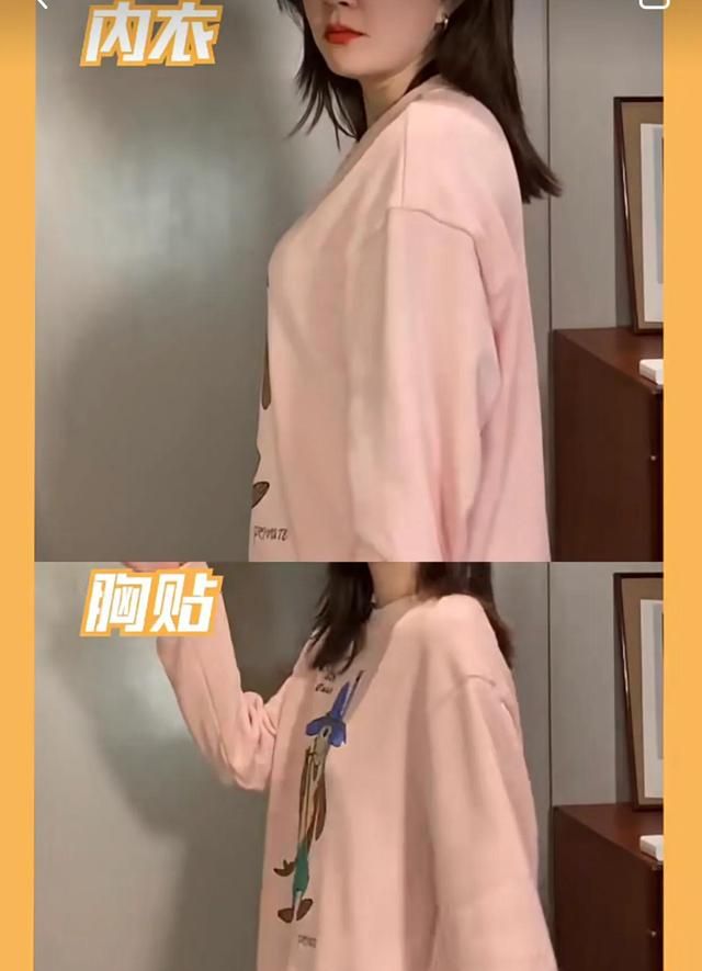 让你利用穿搭看起来瘦十斤的干货，居然就是贴胸贴？