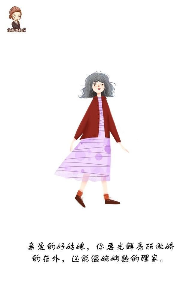 究竟什么样的女生才算好女生图1