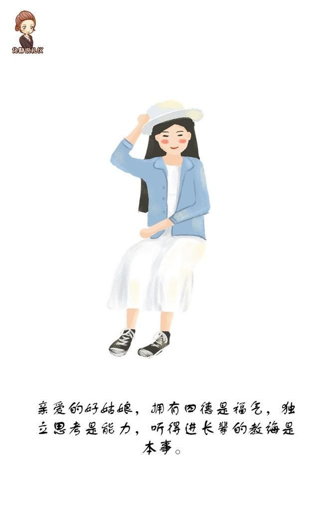 究竟什么样的女生才算好女生图3