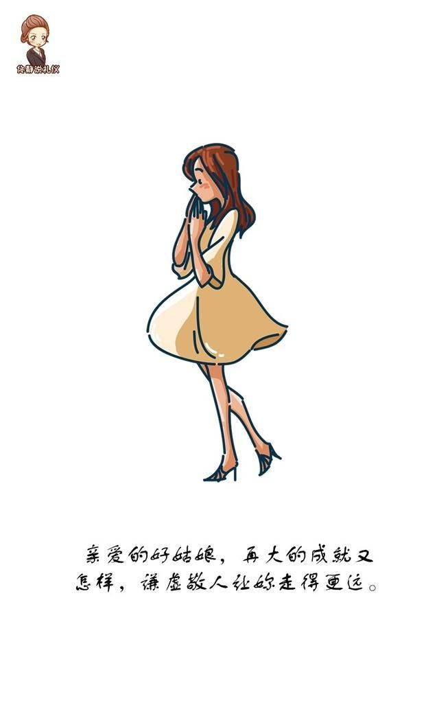 究竟什么样的女生才算好女生图4