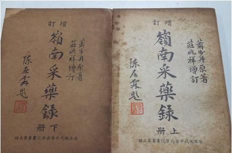 虎杖有什么药效,虎杖有什么药性图4
