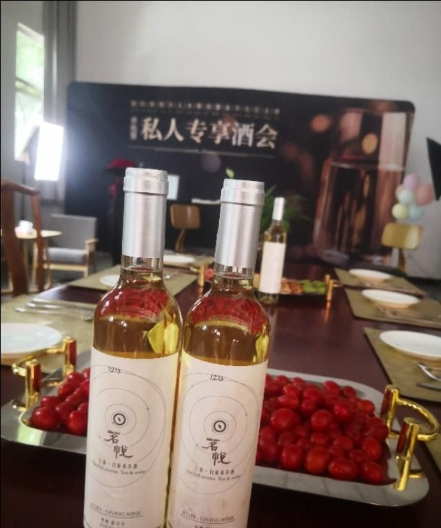 悦茗茶白葡萄酒六大好处与功效