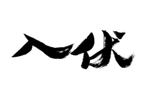 做法简单又实惠的几道家常菜(冬季必备家常菜)