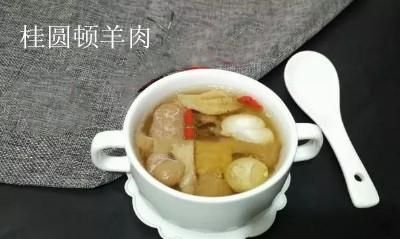 龙眼煮瘦肉有什么功效和作用,龙眼肉小米粥的功效作用图4