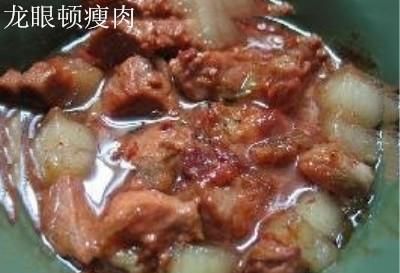 龙眼煮瘦肉有什么功效和作用,龙眼肉小米粥的功效作用图7