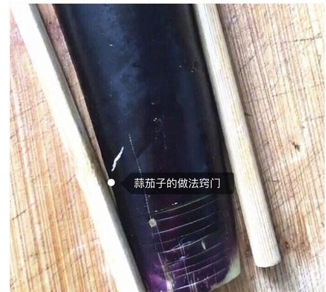 酿茄子怎么做(酿茄子煲做法)图3