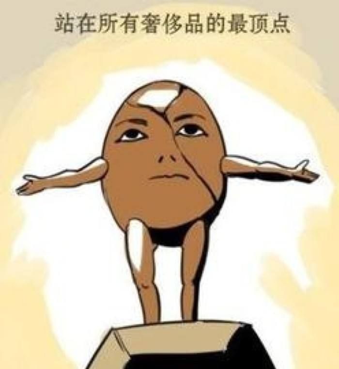 大陆人吃不起茶叶蛋图13
