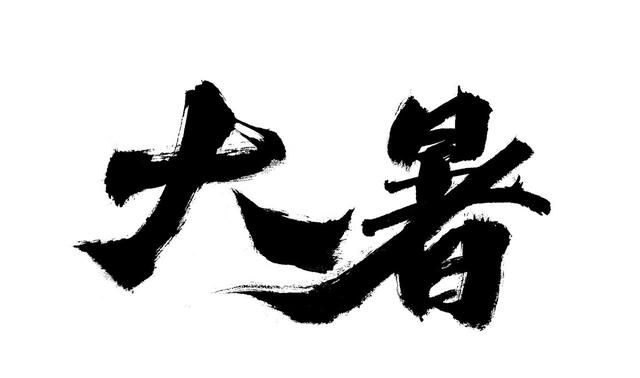 大暑，天热易流汗，“补钾”是关键！多吃这5种家常菜，清爽过夏