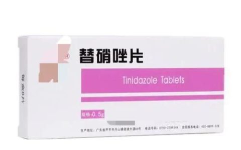 替硝唑有什么副作用吗,替硝唑与什么药冲突