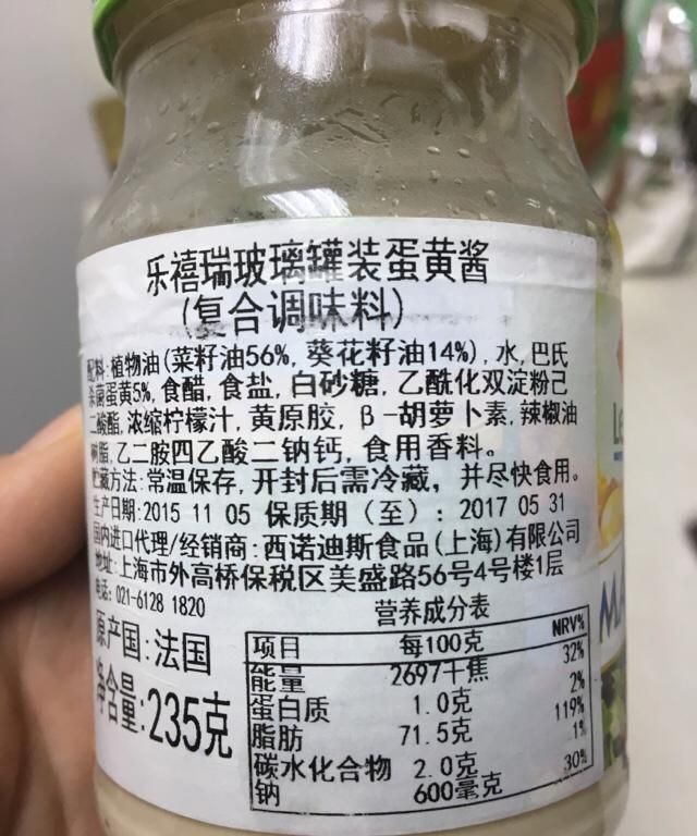 沙拉酱导致发胖,沙拉酱容易长胖吗图2