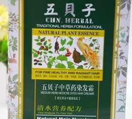 自制天然染发剂-染发剂染发粉的做法，再也不用愁伤头皮了。