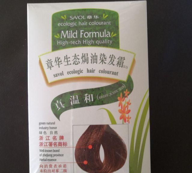 自制天然染发剂-染发剂染发粉的做法，再也不用愁伤头皮了。