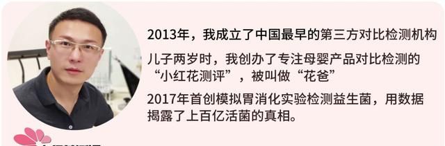 宝宝的健康零食有“糖”会更好？功能性低聚糖到底是什么？