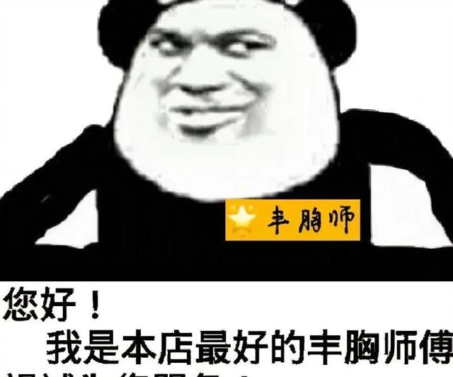 女生的胸，为什么忽软忽硬？（男生禁入）