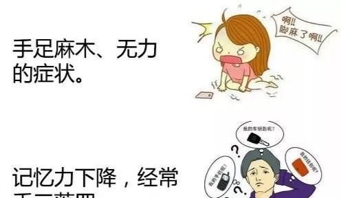 血虚有什么症状,女性血虚的表现及调养图8