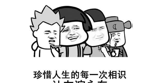 东北人怎么看待东北人图1