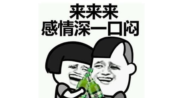 东北人怎么看待东北人图2