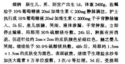 维生素c注射液能不能直接擦脸,维生素c擦脸淡斑的正确方法图2