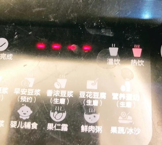 南瓜汤怎么做好喝(南瓜汤怎么做着好喝)图7