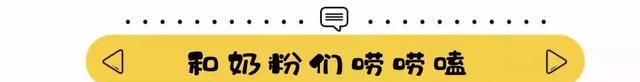 奶粉里有减肥辅助神器——左旋肉碱，它对减肥到底有没有用？