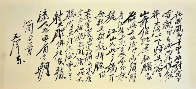 最霸气的一句话是什么话图2