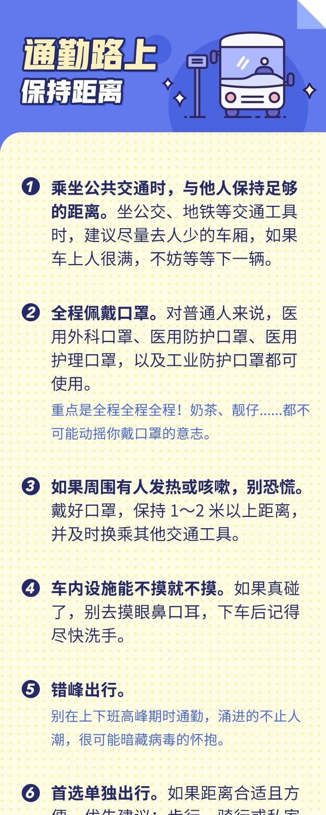 怕传染？这份“居家+办公室”消毒指南，一次性解决你的消毒困惑！