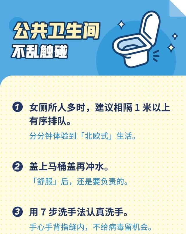 怕传染？这份“居家+办公室”消毒指南，一次性解决你的消毒困惑！