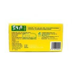 碧生源常润茶的副作用 哪几点是比较严重的