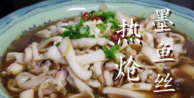 墨鱼好吃有诀窍，教你海边人特色做法，鲜美脆嫩又Q弹，学到了