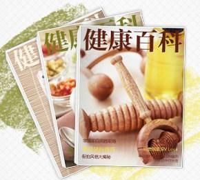 阿胶的功效与作用阿胶的正确吃法图1