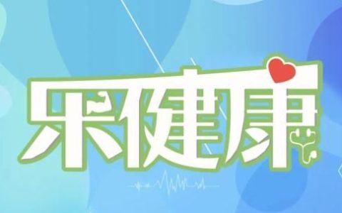 立秋以后哪四种水果不能吃