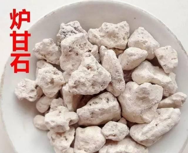 炉甘石的用途有什么,炉甘石的用途图1