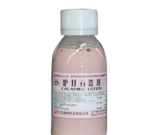 炉甘石的用途有什么,炉甘石的用途图6