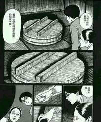 挑战你心理的漫画，你敢看吗