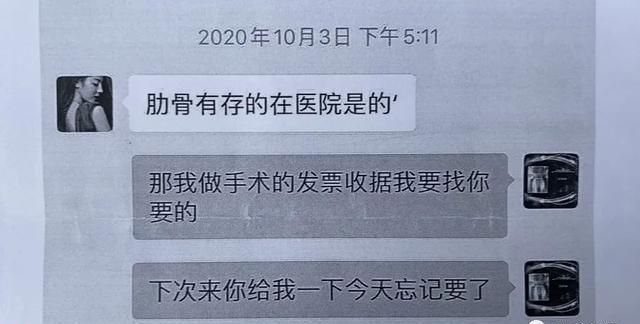 整形后鼻子歪了！医院一句话惊呆女子：我们多存了你的肋骨，可修复